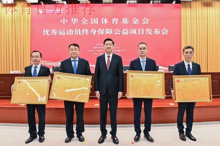 高志丹会见世界赛艇联合会主席